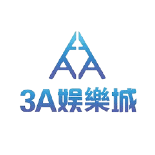 3A娛樂城